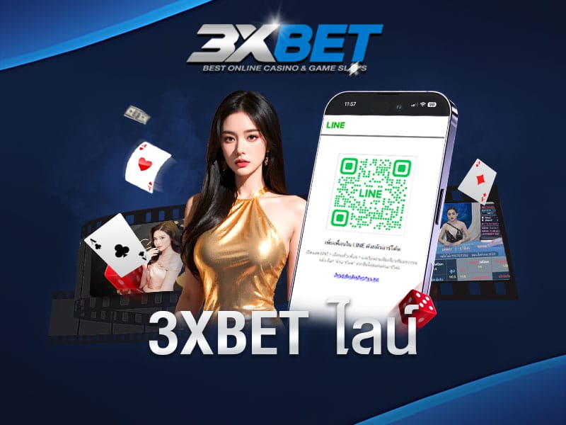 3xbet-ไลน์