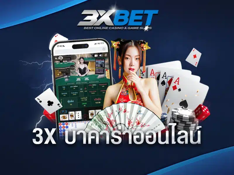 3xbaccarat